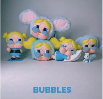 파워퍼프걸스 클라잉베이비 Bunny Bubbles