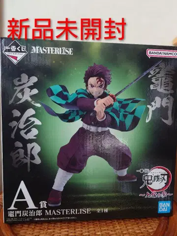 귀멸의 칼날 ~상현의 삼~ 제일복권 탄지로