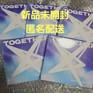 TXT TOGETHER 솔로 트랙 5가지 형태 세트