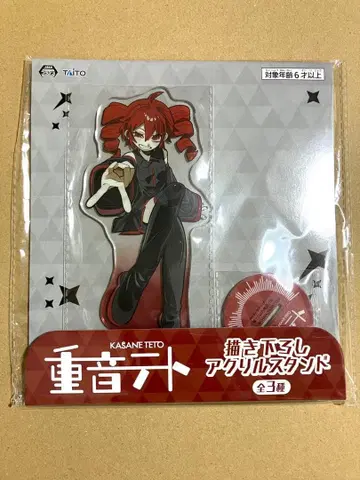 카사네테토 신작 아크릴 스탠드