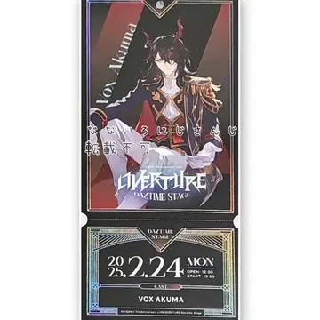 복스 아쿠마 니지 페스 니지산지 페스티벌 Blu-ray 특전