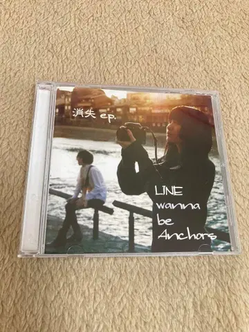 소실 ep. LINE wanna be Anchors