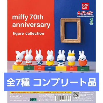 미피 70주년 피규어 컬렉션 전 7종 컴플리트 상품