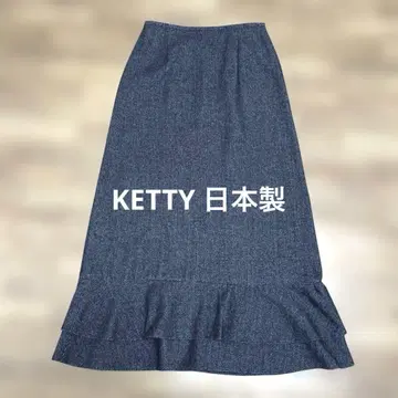 KETTY 일본제 모 50% 면 50% 롱 스커트
