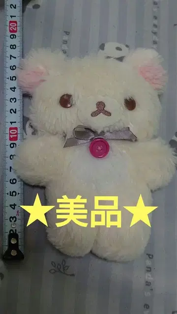 새상품급 코리락쿠마 봉제 인형 18cm