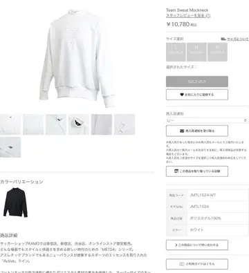 [new balance] 트레이닝복 맨투맨 화이트 M