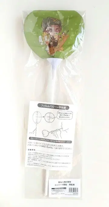 제5인격 탐광자 하트형 풍선 벌룬