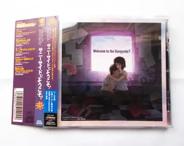 TV 애니메이션 [NHK에 어서오세요!] 사운드 컬렉션 CD