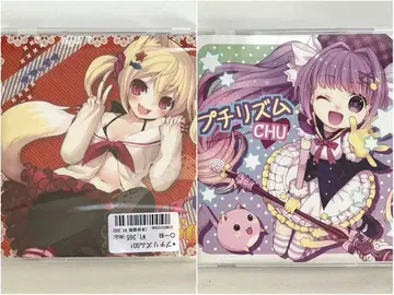 푸치리듬 GO! 푸치리듬 CHU CD 묶음 판매 오비 포함