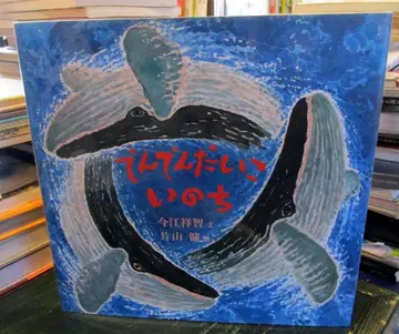 뎅뎅이 춤 생명