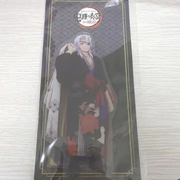 귀멸의 칼날 귀멸의 연회 아크릴 스탠드 아크스타 우즈이 텐겐