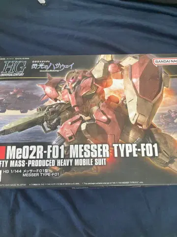 HG 메사 F01형 (미조립)