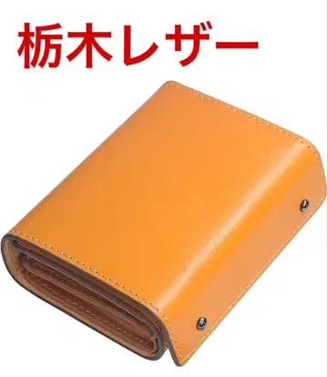Modiko 접이식 지갑 남성용 도치기 가죽 천연 가죽 일본제 선물