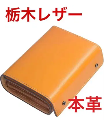 Modiko 접이식 지갑 남성용 도치기 가죽 천연 가죽 일본제 선물