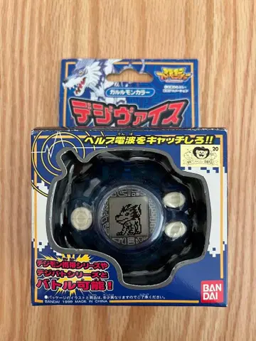 BANDAI 디지바이스 가루루몬 컬러