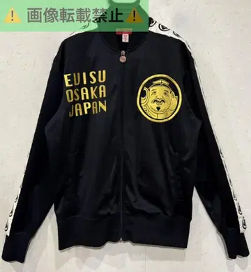 *YAMANE EVISU 에비스님 자수 소매 라인 트랙 자켓 44