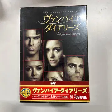 뱀파이어 다이어리 1st-8th 시즌 DVD 전권 세트