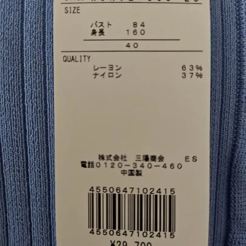 5번째 상품 이미지