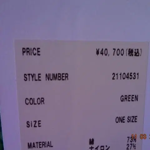 7번째 상품 이미지