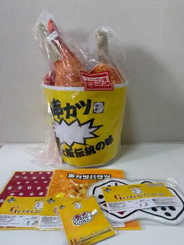 쿠시카츠 다나카 제일복권 라스트 원상 G상 H상