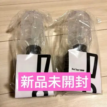 Hey! Say! JUMP 응원봉 H+ S say 응원봉