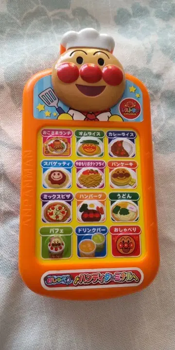 호빵맨 말하는 핸디 터미널 세가토이즈