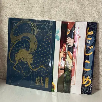 탄젠타 동인 세트