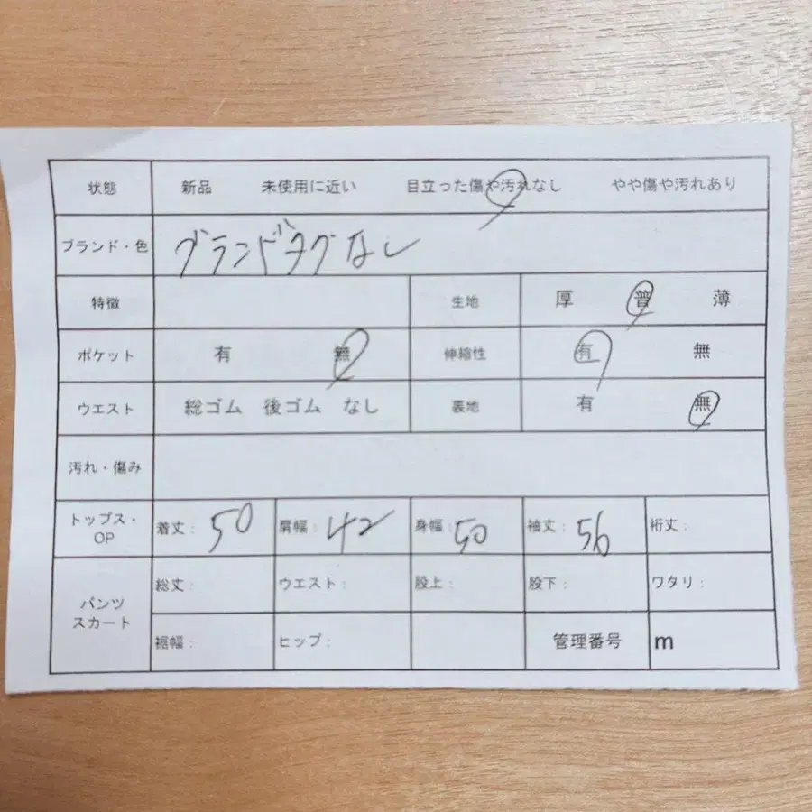 12번째 상품 이미지