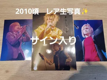 긴바쿠 키류인 쇼 브로마이드 사인 포함