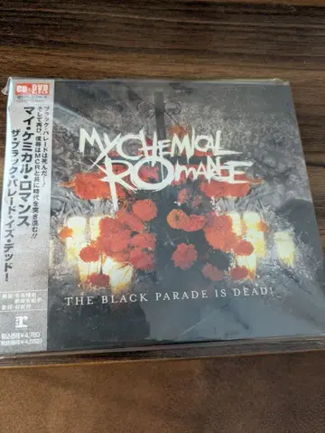 마이 케미컬 로맨스 더 블랙 퍼레이드 이즈 데드!