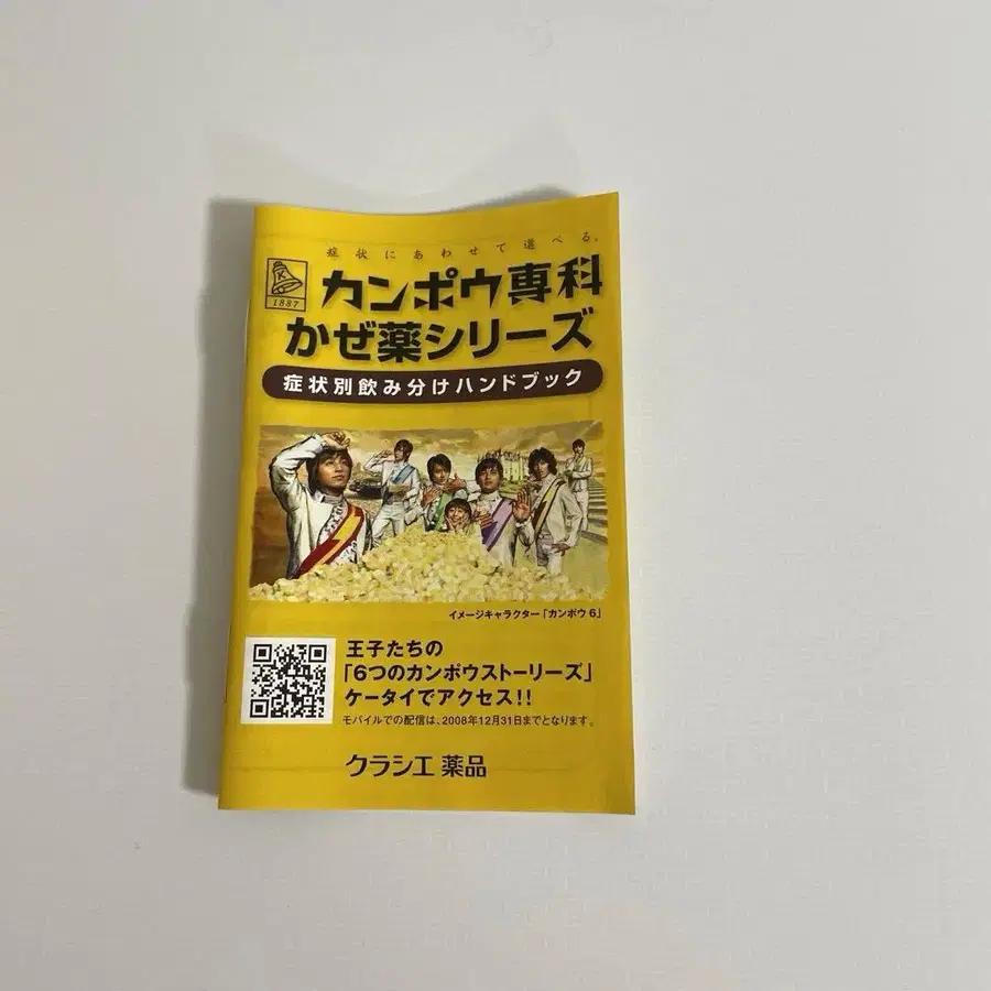 7번째 상품 이미지