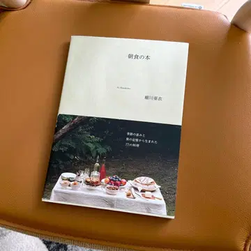 호소카와 아이 아침 식사 도서