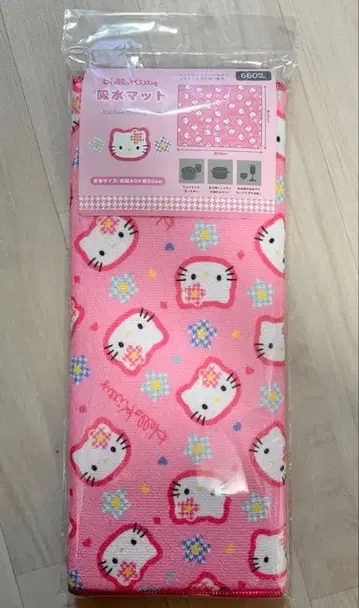 키티 카오하나 흡수 매트