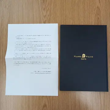 [ 후지코 F 후지오 대전집 ] 제1기 예약 구독자 혜택 F 노트
