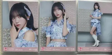 노구치 이오리 생사진 풀컴프 이코럽