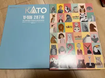 10-1506 287계 팬더 쿠로시오 [ Smile 어드벤처 트레인 ]