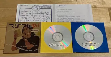magiaredon / 마지아레Do! MIX CD-R 2매조