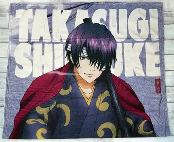 은혼 타카스기 신스케 빅 타월 한 거리놀이 Ver.