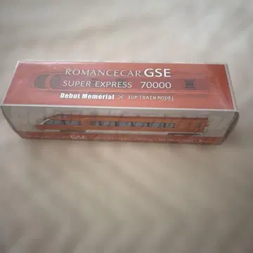 ROMANCECAR GSE 70000 3D 프린트 모델