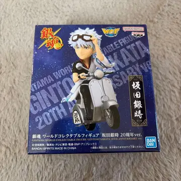 은혼 사카타 긴토키 월드 컬렉션 20주년 ver