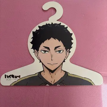 하이큐!! 아카아시 케이지 행거