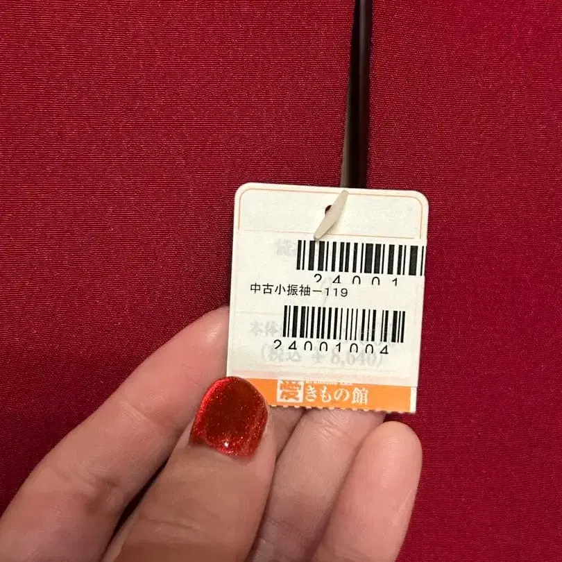 12번째 상품 이미지