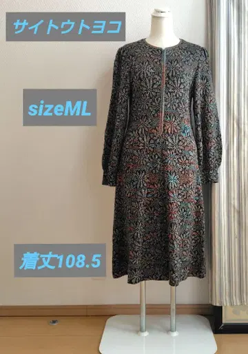 [니트의 여왕] 사이토 토요코 원피스 라메사 올 패턴 편직 M~L