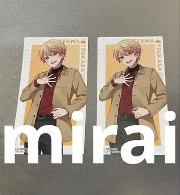 프로세카 스시로 콜라보 스티커 텐마 츠카사