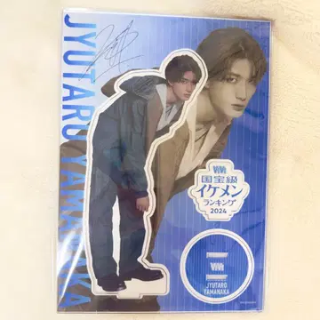 야마나카 유타로 VIVI 아크릴 스탠드