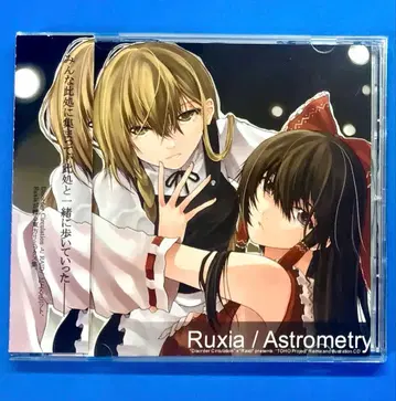 Ruxia / Astrometry 동방project 어레인지 동인 CD