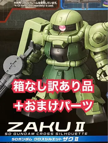 SDCS 자쿠 II + 덤 부품 박스 없음 하자품