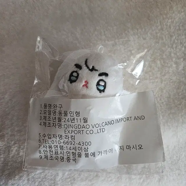 세븐틴 에스쿱스 7cm 인형 쿱니니 쪼꼼따뚜 미개봉 양도 판매