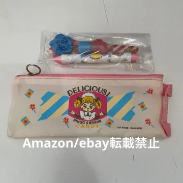 딜리셔스! 아유미유이 나카요시 응모자 전원 선물 펜 케이스