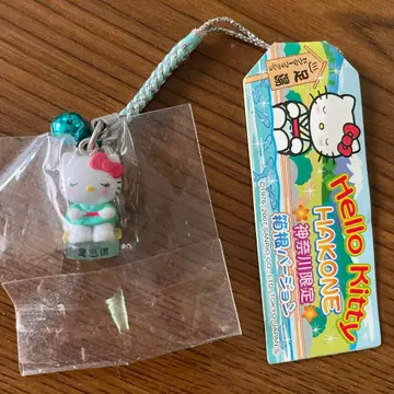 헬로키티 2007년 하코네 버전 스트랩 가나가와 한정판